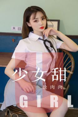 醉酒的女大学生